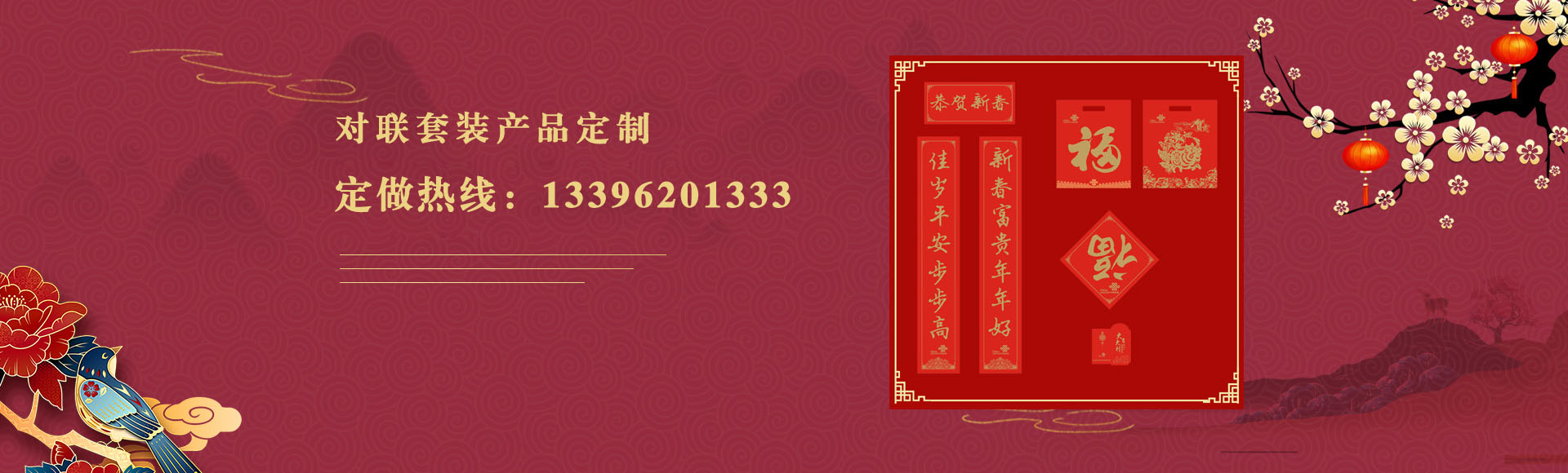 產(chǎn)品展示