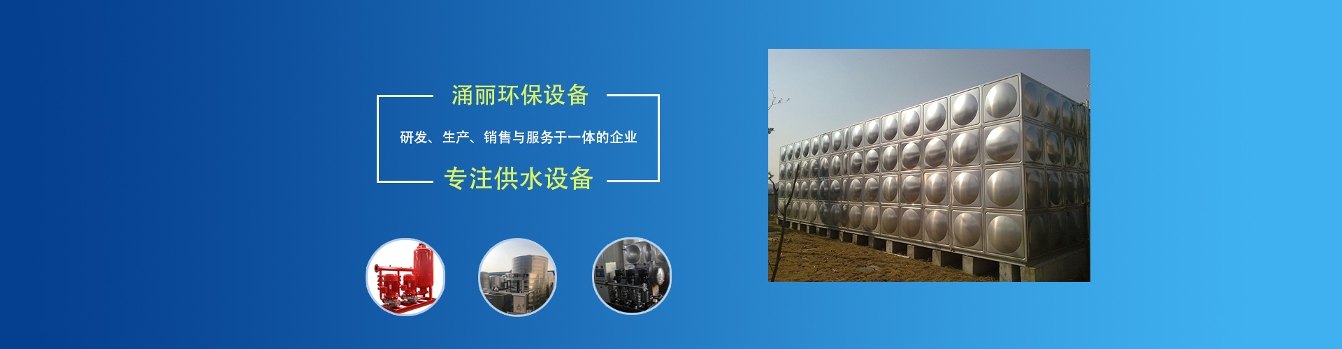 產(chǎn)品展示